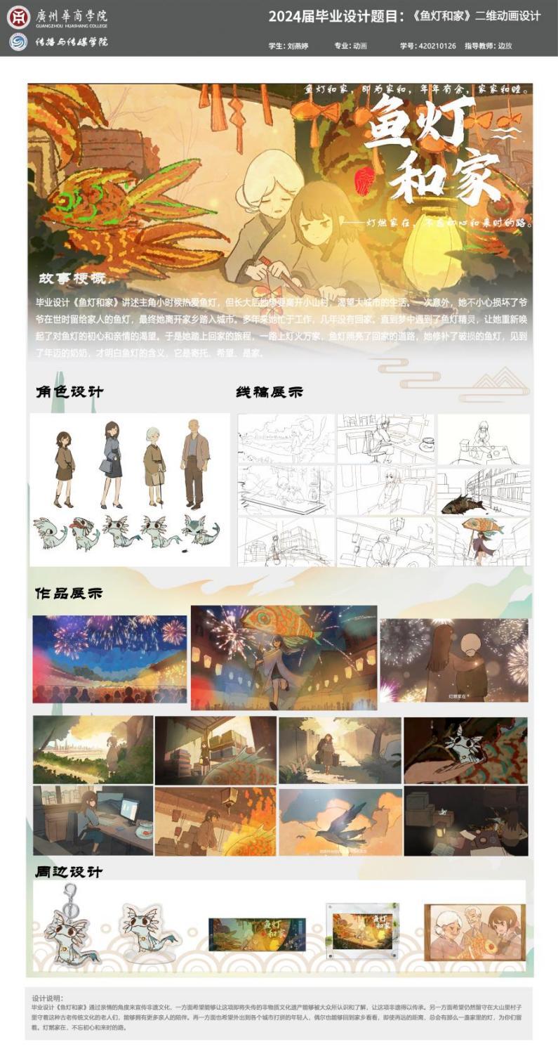 A23E34D33E61191AD5AC2F38122_E2040C7F_2BFDE