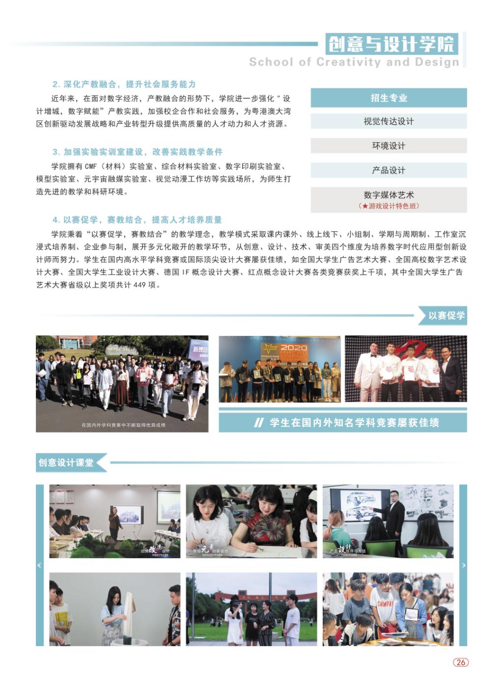 087BCA01FC5ADB6F5ACE97AFE8C_DDA8D391_2C6AA