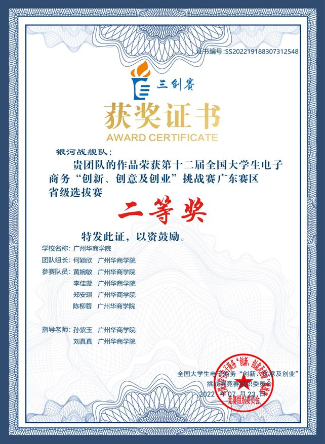 DE5C1C757F55A0324C64DBC5D5C_A6C97A7A_AF151