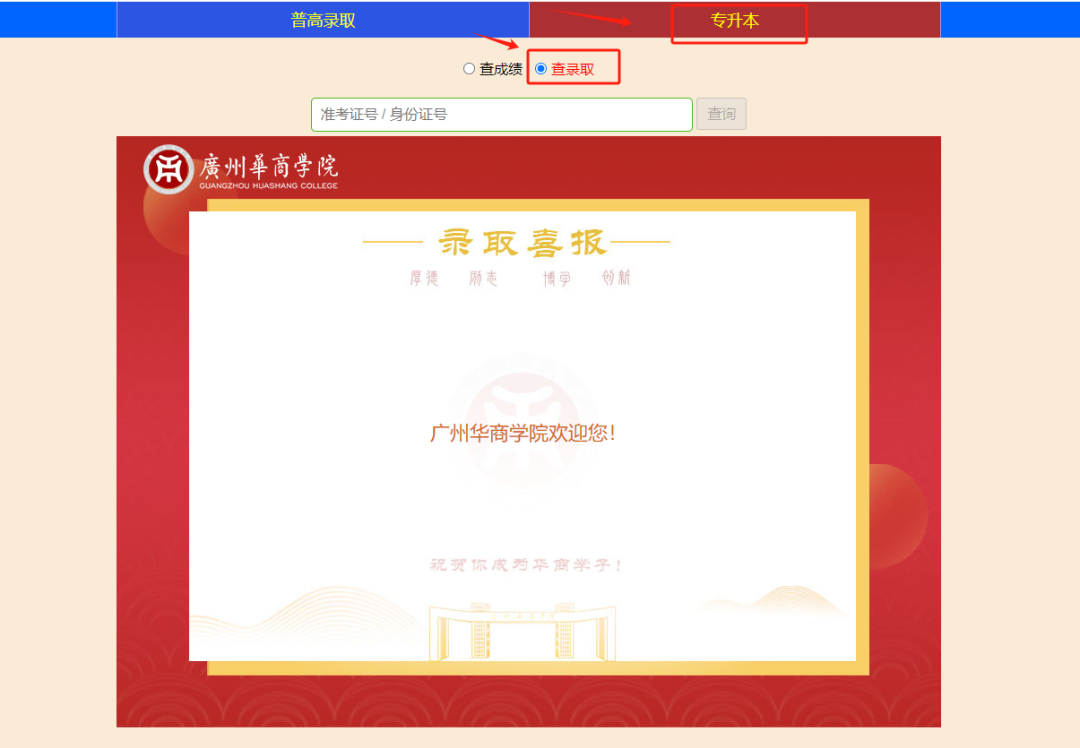 0954A0DF13EFEA91D890F663300_B455FE01_2DF19 0954A0DF13EFEA91D890F663300_B455FE01_2DF19