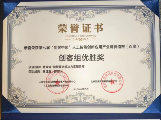 5AEB0C1FEEF283BCC6569357543_FB1B6100_42F3C