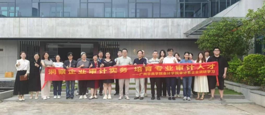 258D323E284FF49CC601675117C_D31926FF_13402