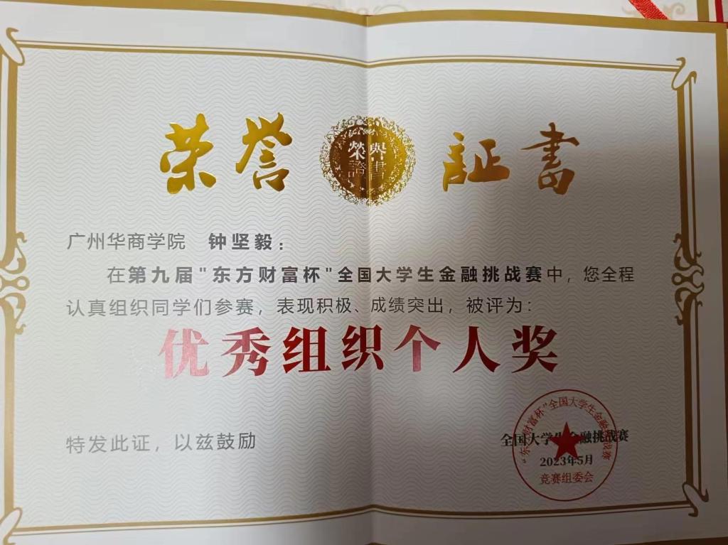 DEFE9EEA41CAC5A6C0E6044775A_1F7F4788_190D1