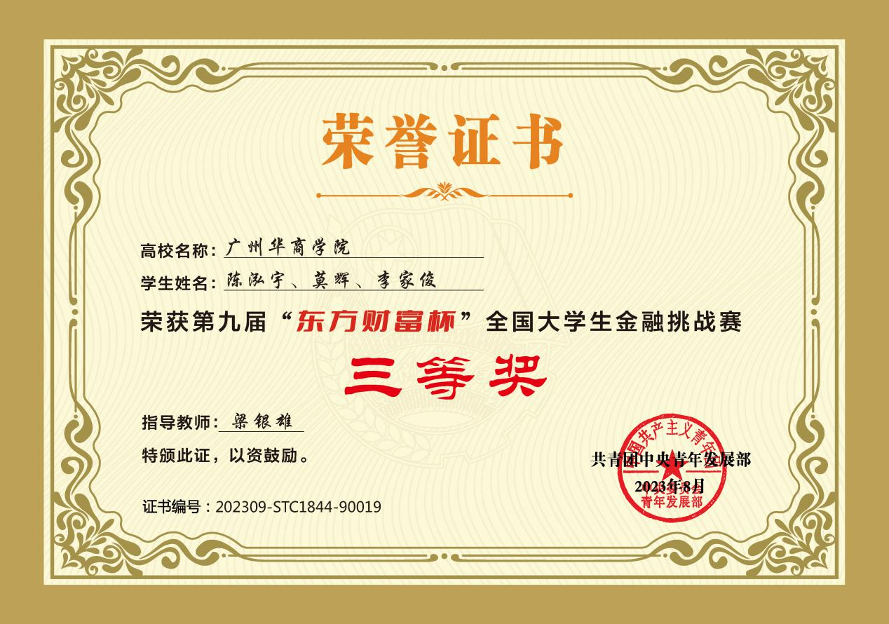 7F25BA97319026C9C966854E8AF_B10B07DF_FEB77