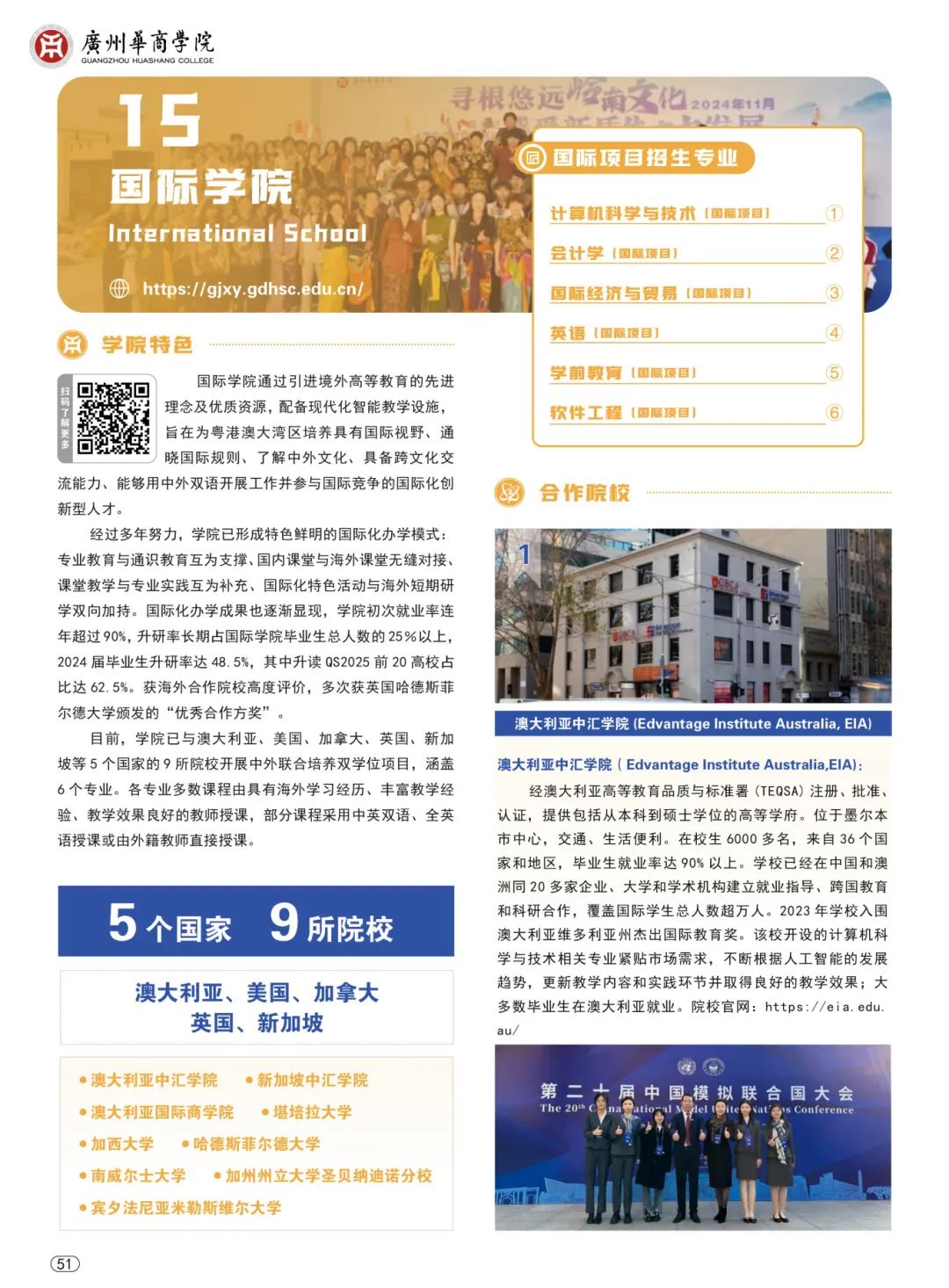 D866D488C8CA8D63079DFB0782E_0B65129D_3DA66