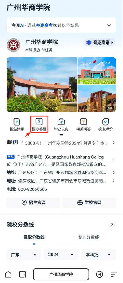 CA7BE6AB10E7787CEF383B3FB54_109F7ADB_4E22E