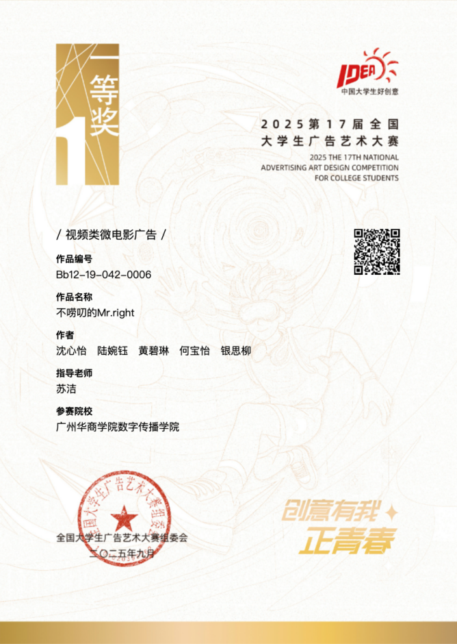 F661B27401129C98D807050C1E3_52D55807_D0A9A F661B27401129C98D807050C1E3_52D55807_D0A9A