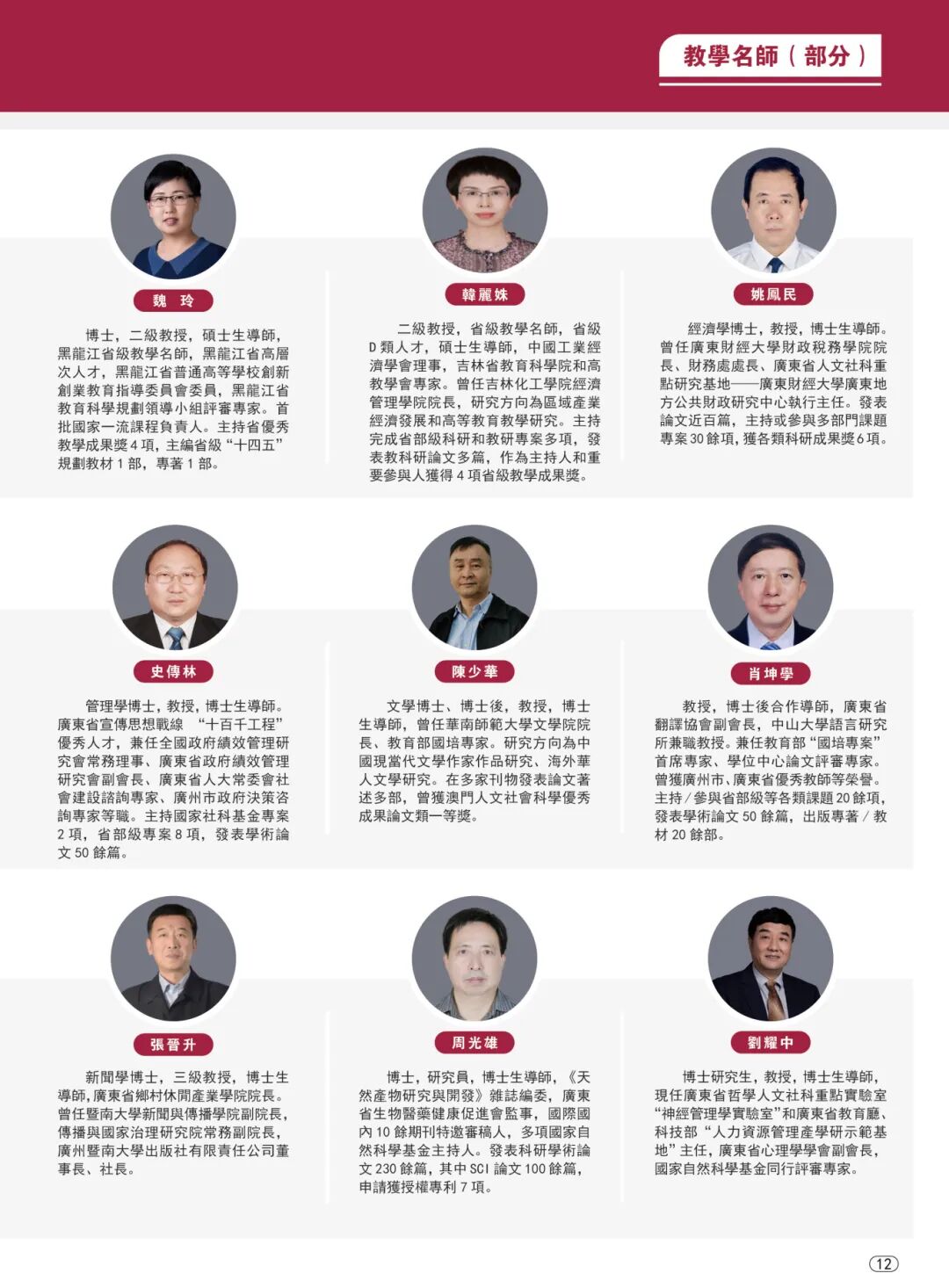 B1CE6A148E9C0734E2605782D0A_6A640F06_33287