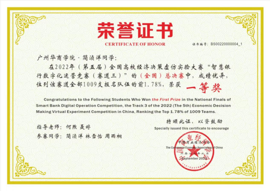 2C5C28891EB0568007F537A9493_4B15B1E9_D39CA