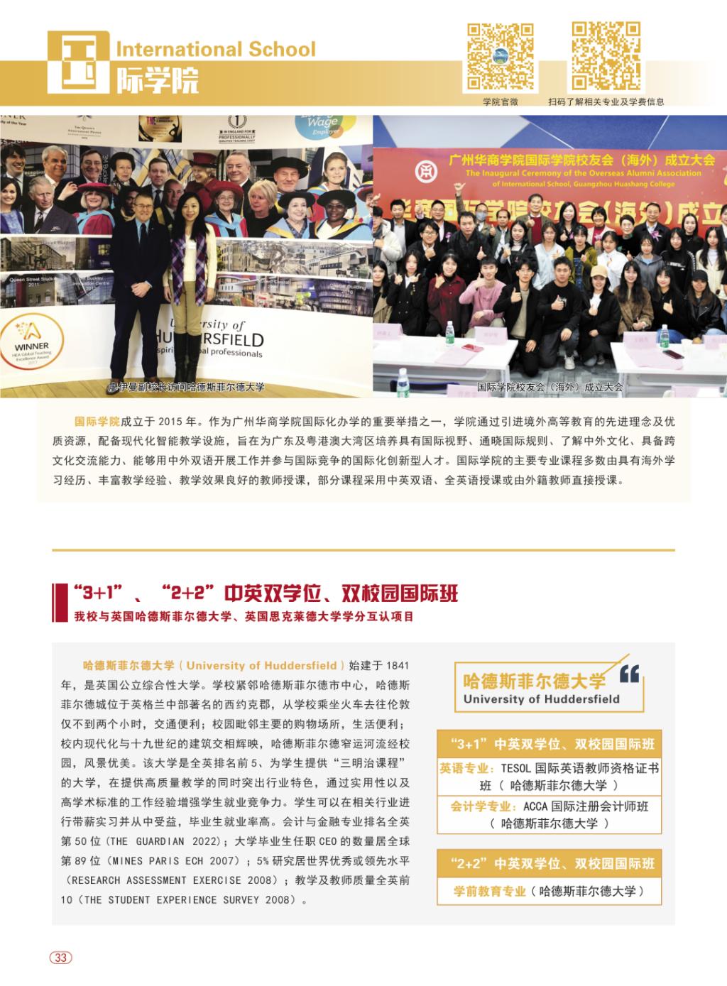 A9ED0DE87068E721ACD67E75993_B14DCDE0_358B7