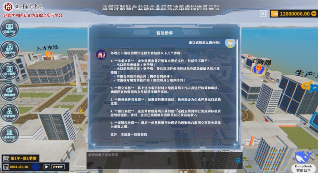 104716ABA8AAE05280D8C8B16FD_26110C98_16580