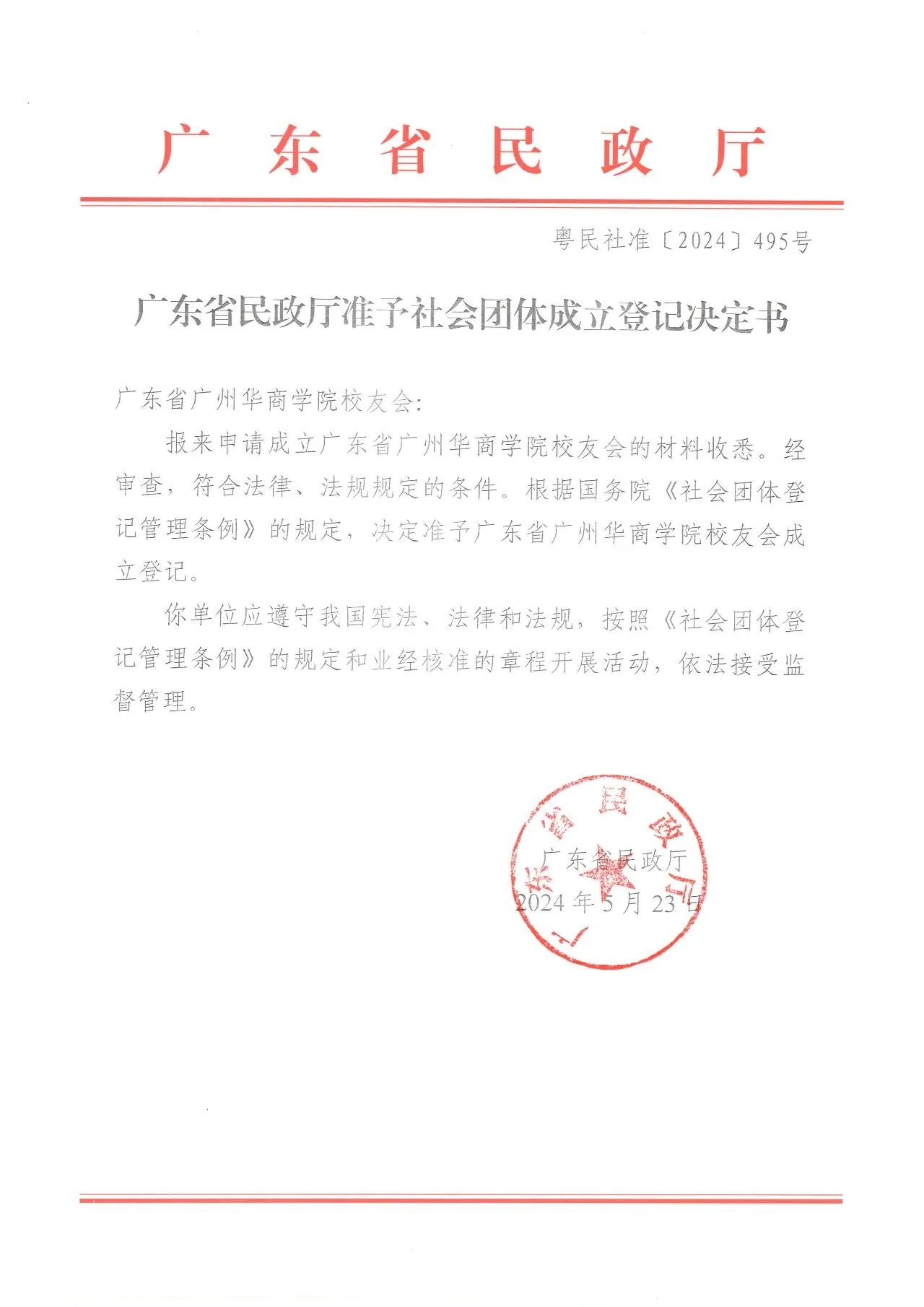 6F634938E21ADDF4404A958361F_37012380_1D8D0