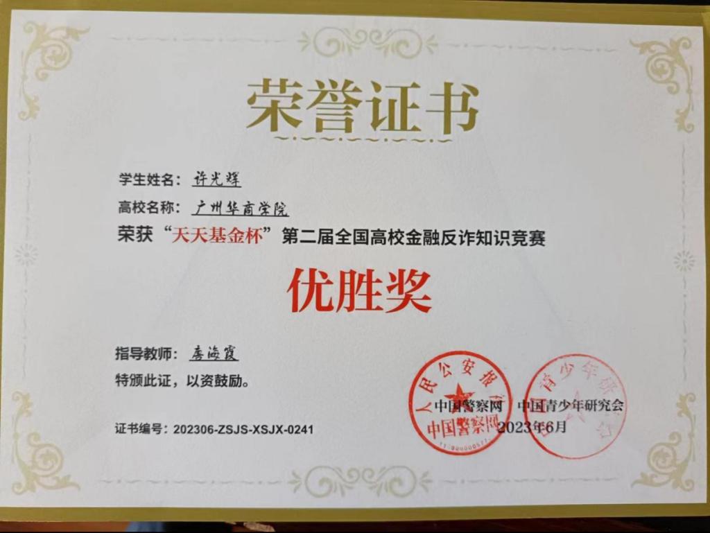 04629DF6CC4E9AF612936D44326_8CF44BA7_FFAF