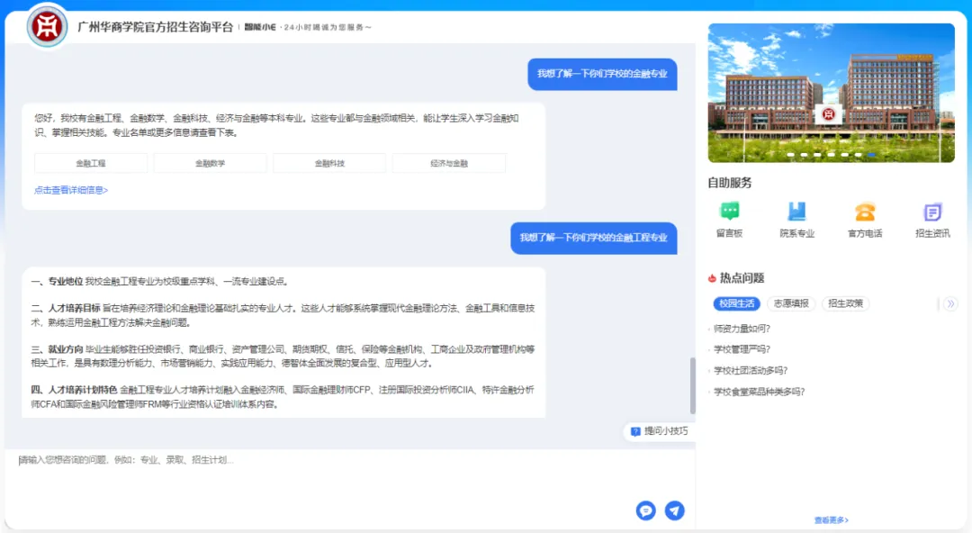 F8FB62CB7B2793D6E178D8CDD27_3E2CE69A_50F53