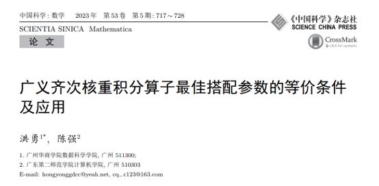 DE24066AD44525D0D6F4DE64755_E86C22B3_F7E7