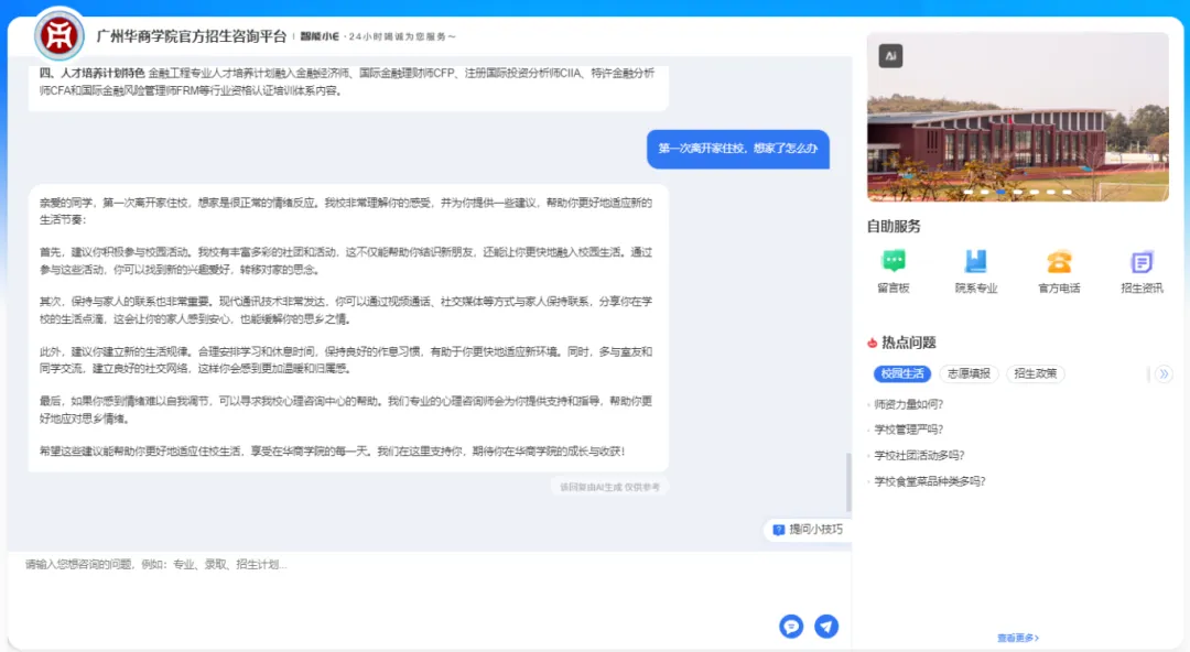 B3CDC0154DB0567A6497CEFE433_EF32037F_41762