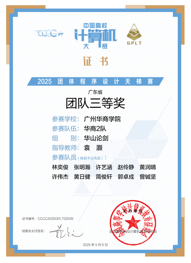 DE7F48450D9A39E34E4406638D8_34525D5D_451FE DE7F48450D9A39E34E4406638D8_34525D5D_451FE