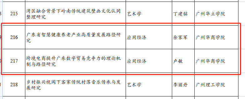 10467FE15ECDDC65058128BD8B6_FCCC903B_7347