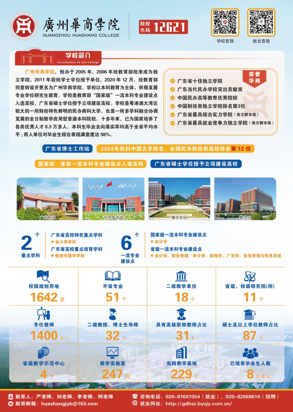 057EC7D2A65175FBF1B1BE3D389_DFBAFE5B_3E5C4 3E5C4