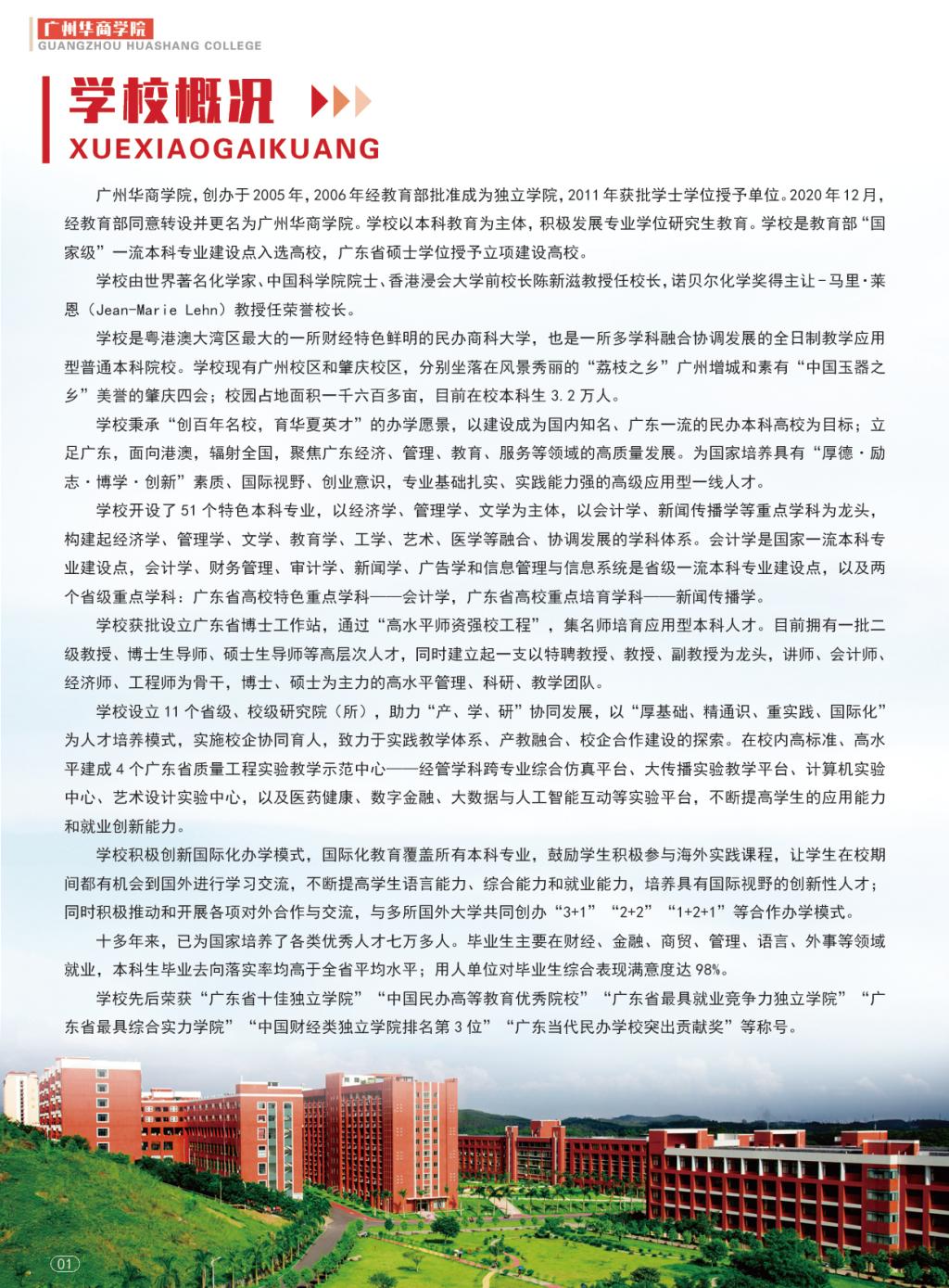 46BA6B1782D91FC61C4ECE334C7_F66FD99E_43AE8 46BA6B1782D91FC61C4ECE334C7_F66FD99E_43AE8