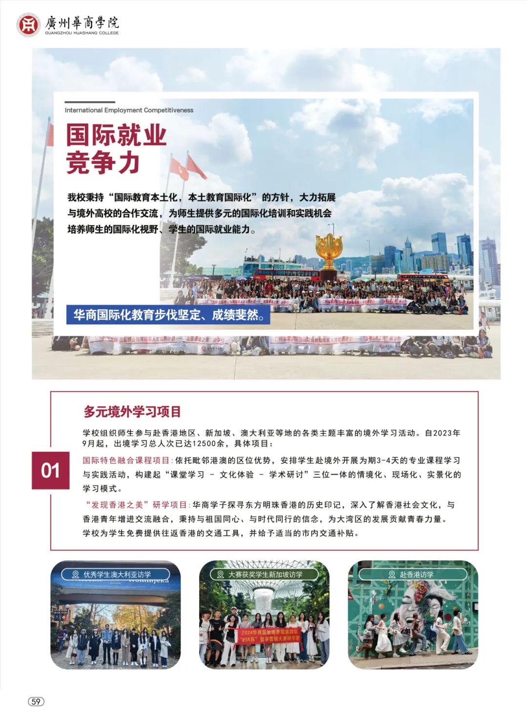 D84D03065E52BFA44BC58B04B02_EDC481A8_37F31