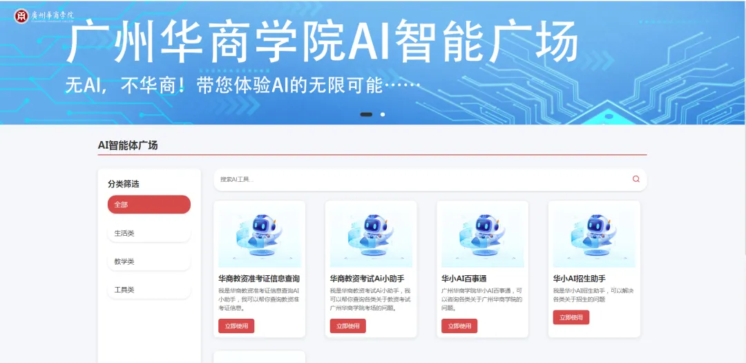 BFEF68202678A100671E58DE7CE_54AF8078_5F4A6