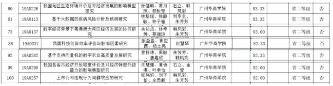 744993480074F6D69077203EF7B_D65FA28A_152C6