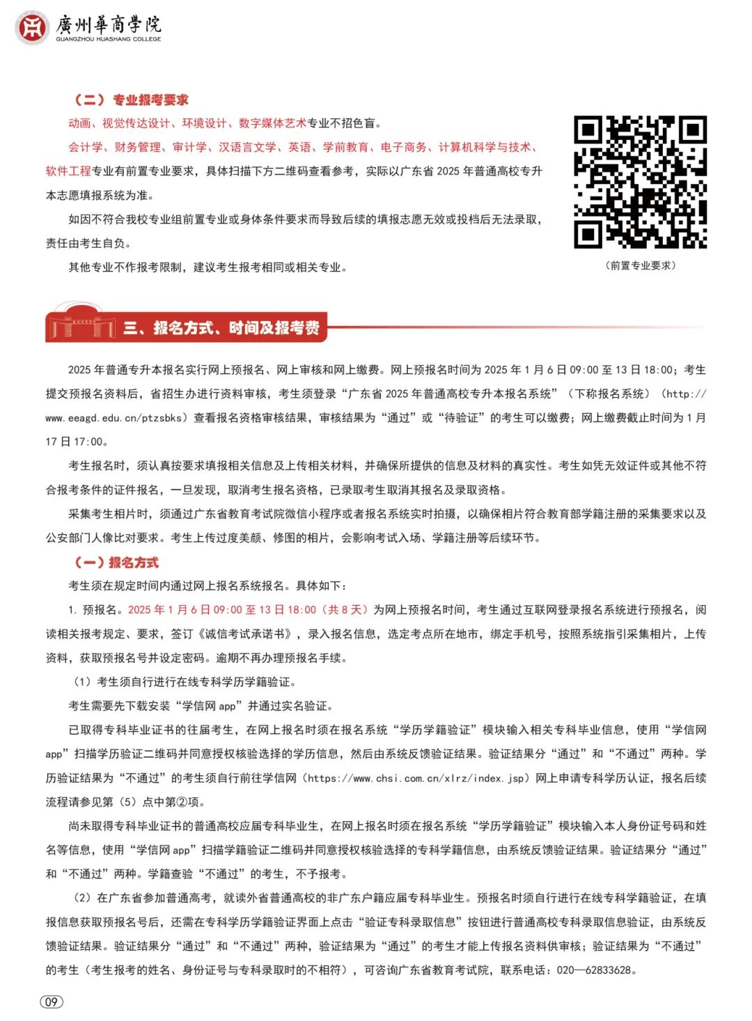 bti������(�й�)�ٷ���վ - APP����