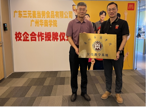 DA42A82D1515FADE30A21AF846C_0CA70466_30074 DA42A82D1515FADE30A21AF846C_0CA70466_30074