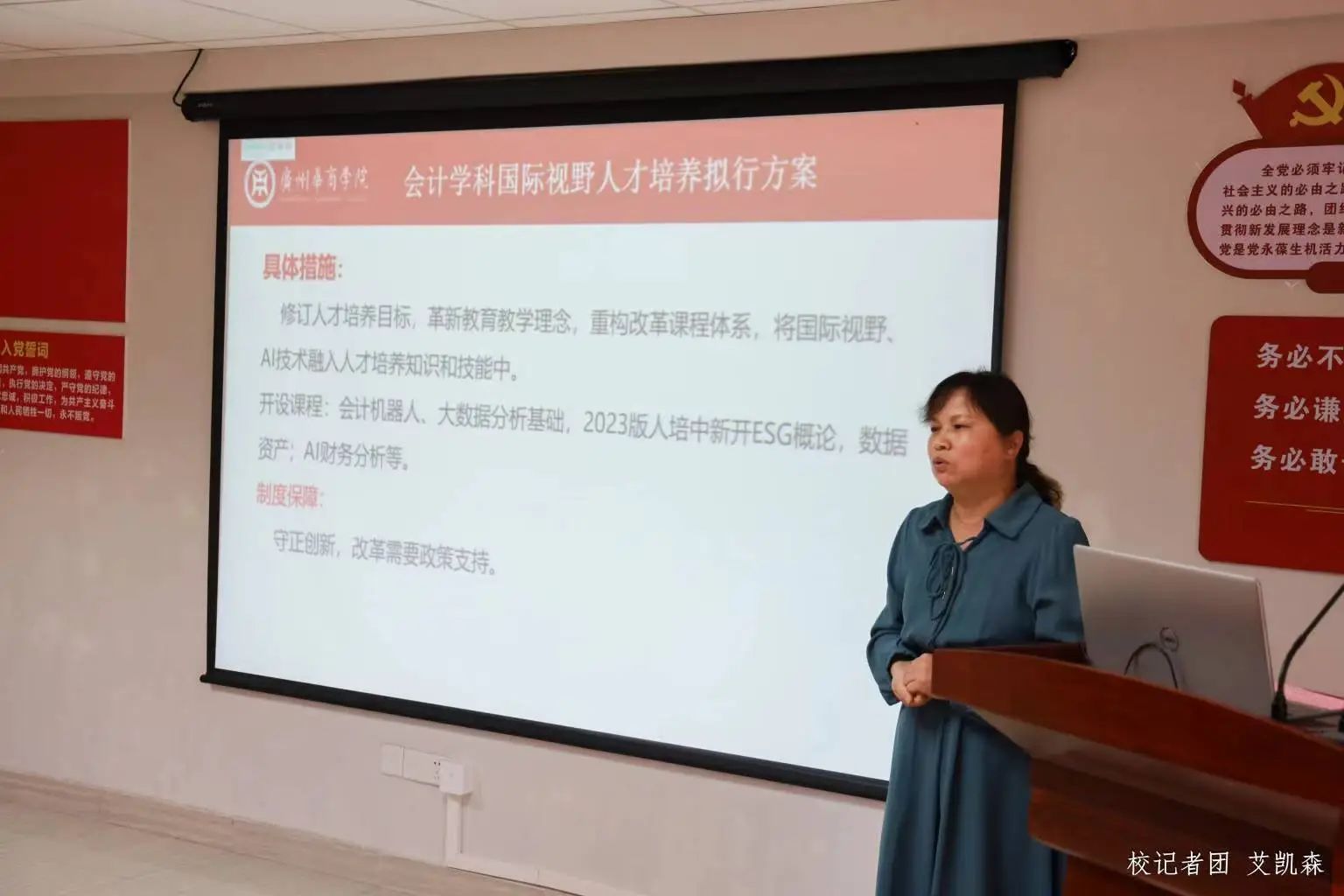 A39FDBDCF4984707BC19AE112FF_47874B49_18E5E