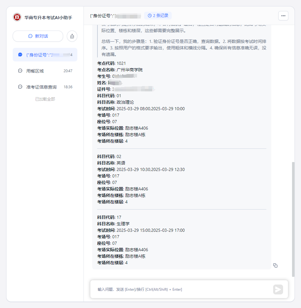 051C90BBC2780354B098E617950_3F7A5185_16F56