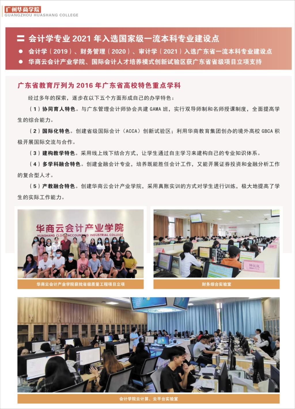 0E2A4B317452105E8DB2743F4CB_0F45E01F_32E09 0E2A4B317452105E8DB2743F4CB_0F45E01F_32E09