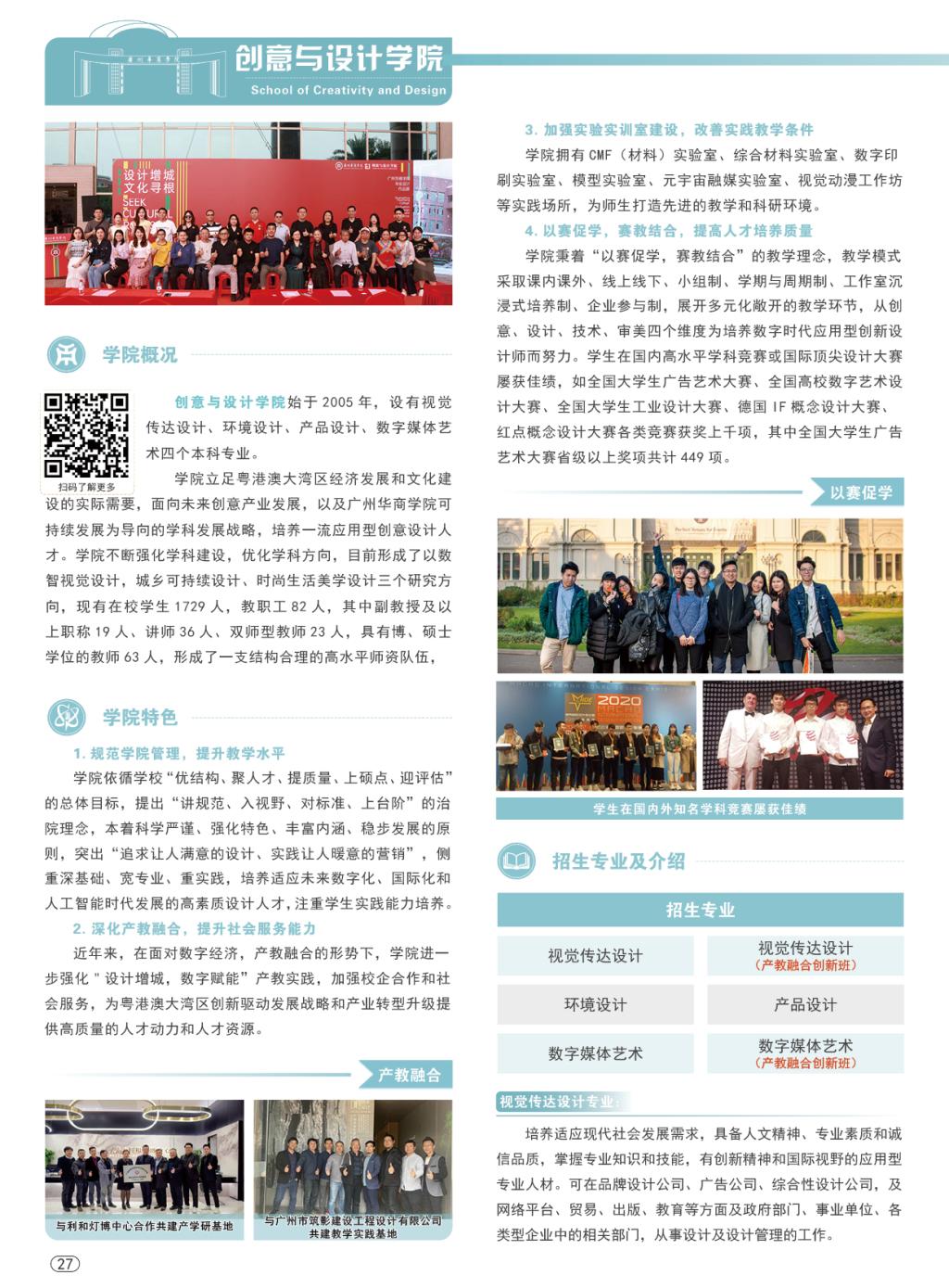 FBAFFBA823AA07E3417FAACFCC5_C1C701E5_3B6FF FBAFFBA823AA07E3417FAACFCC5_C1C701E5_3B6FF