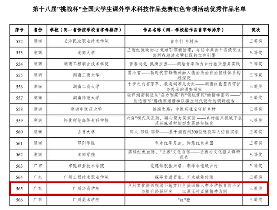 EBB0F26ADA3967BDA64E86ABCDA_6BD7F704_540B9