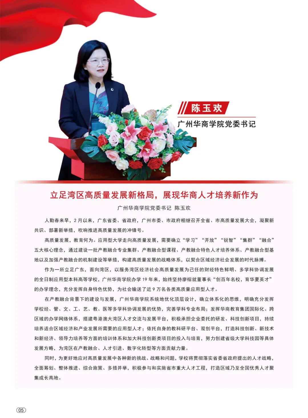 bti������(�й�)�ٷ���վ - APP����