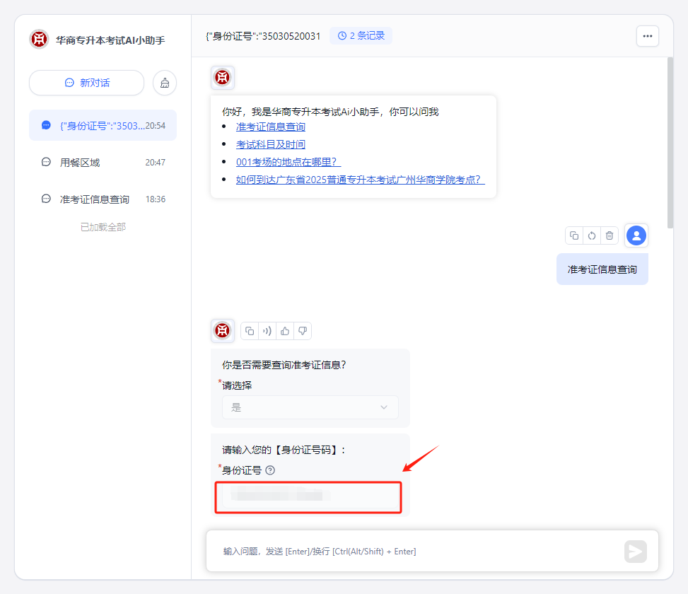 8D8DBE5C513E523B5C90C13F35D_204E92B4_FCBF