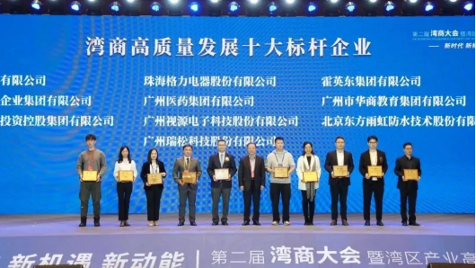 197B6D4EC147CBC28BACD00B945_D1046E9D_9A949