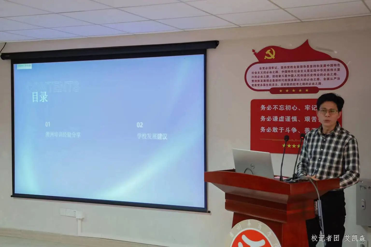 A840597E0965C51FBAA59AA033F_6B8472C1_1AF78