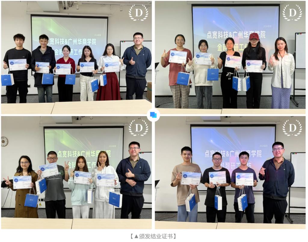 65BD3C43A1E0C0EADD6E96E4CF9_44AAE71A_1DDDC