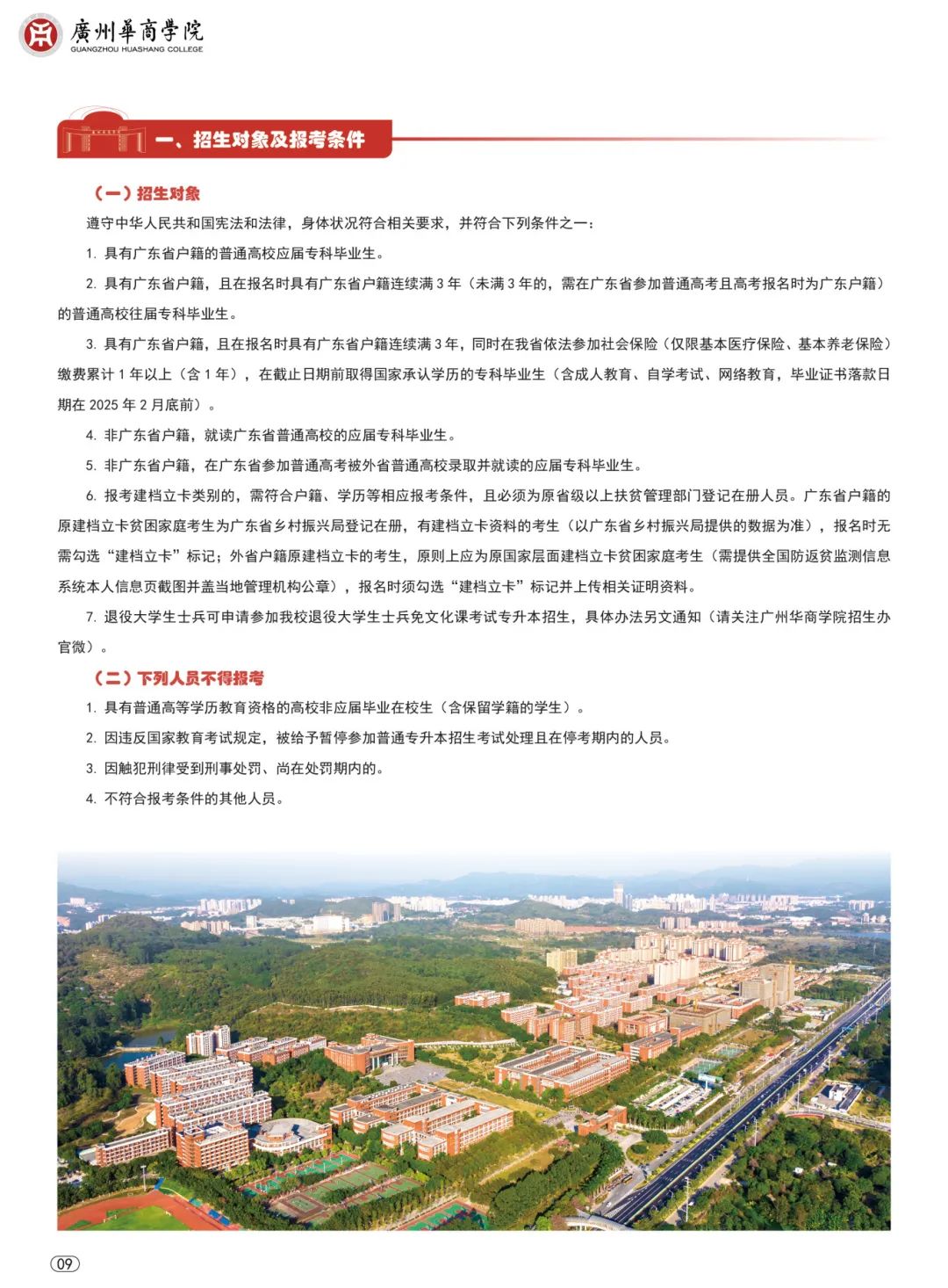 bti������(�й�)�ٷ���վ - APP����