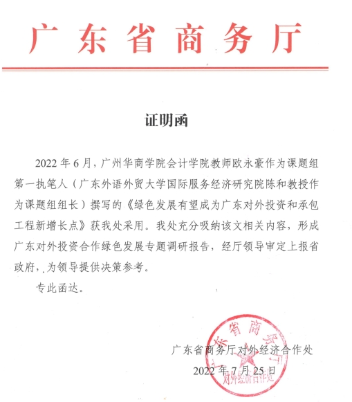 255AE57F1F7404D738B7E864CEC_BACB1787_1A252