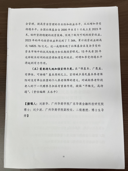 btiÌåÓý¡¤(Öйú)¹Ù·½ÍøÕ¾ - APPÏÂÔØ