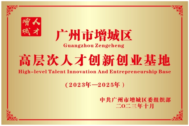 92327B0D37CA61E448EEA5CD3F5_7C6FFC56_1ECE8