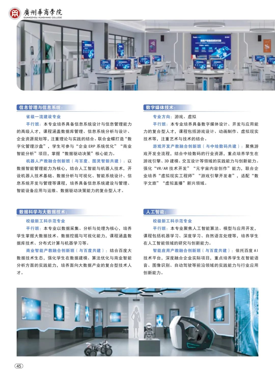 19B87F8EBA675442E090AD6BC89_5D916FC4_36A77