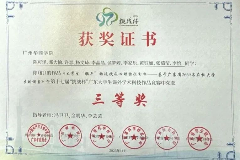 FF726490C9941C83DD2DB2DD98C_032014BD_E1F9