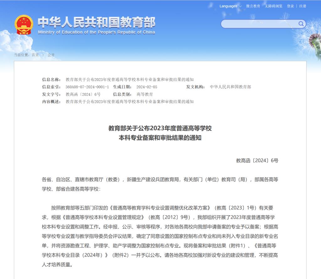 5263E7AF0870D164BEB569743B7_BC162974_181A3