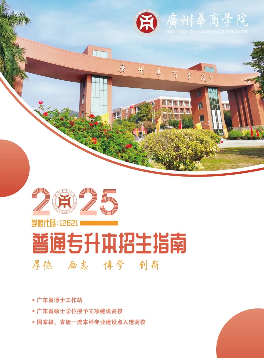 bti������(�й�)�ٷ���վ - APP����