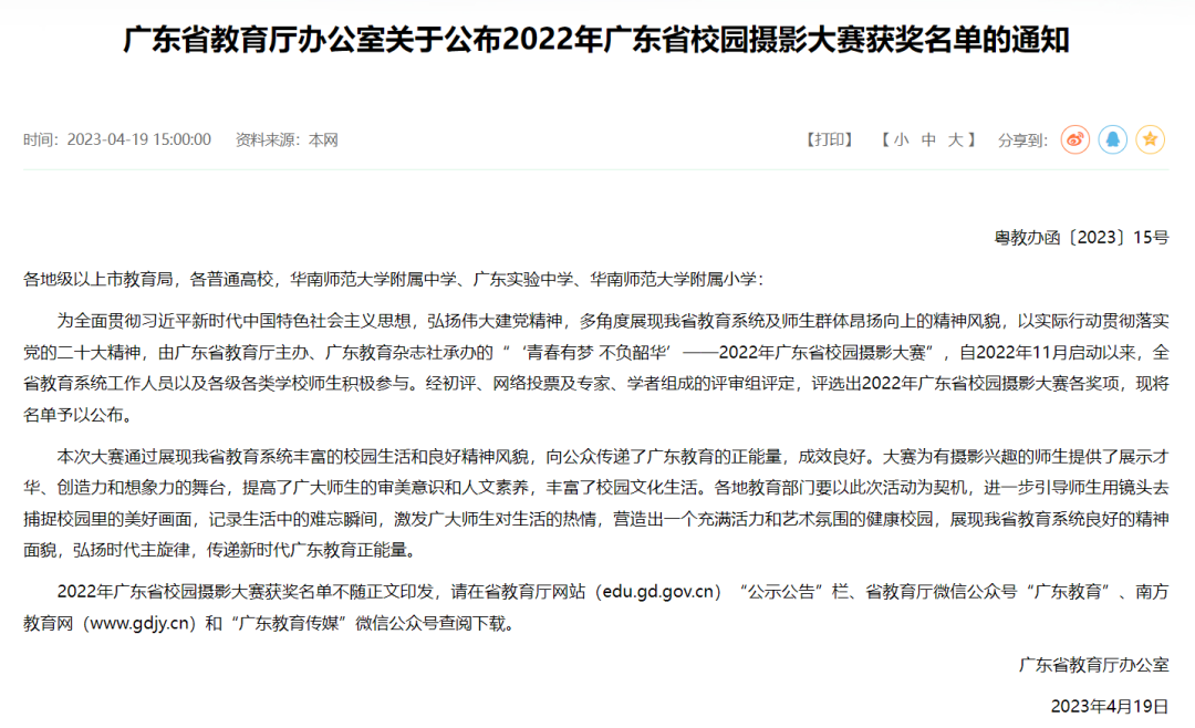 45A09B922393EC99B29592210EE_CACF0C01_4DC2D