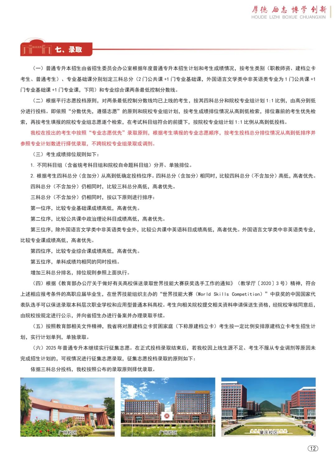 bti������(�й�)�ٷ���վ - APP����