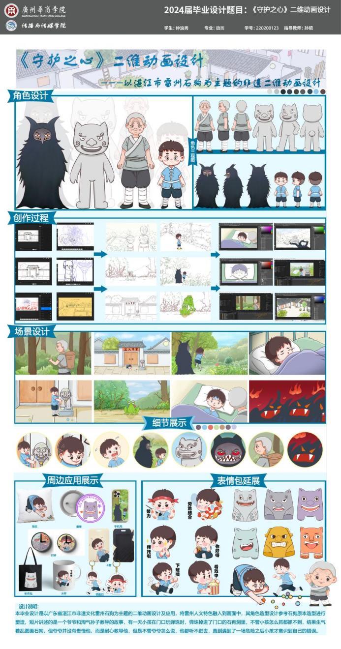 E4DBE4A29A5954358111723C3E4_919A26C8_2C0CE